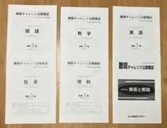 きなこ様専用 まとめ買い 2点セット