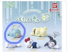 新品未使用 サンリオキャラクターズばたんきゅー ハンギョドン