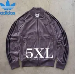 新品5XL】ベロア　アディダス　トラックジャケット　ジャージトップ　ワイングレー