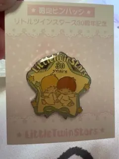 サンリオ キキララ リトルツインスターズ 30周年記念　バッジ