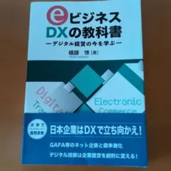 Item thumbnail for item 64d6317c-d5e5-4239-8125-52588ec3d56d