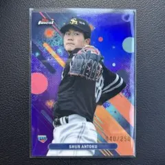 2025 Topps finest NPB 安徳駿 RC 250枚限定
