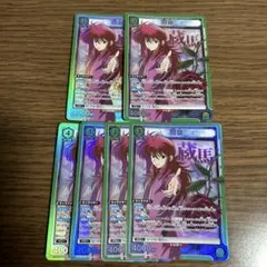 ユニオンアリーナ 幽遊白書「左京」R（レア）4枚セット - メルカリ