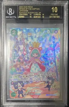 2026年最新】BGS10ブラックラベルの人気アイテム - メルカリ