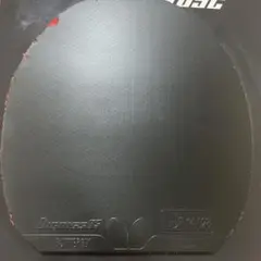 デイグニクス05 黒特厚