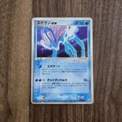 スイクンex 027/080 ポケモンカード - メルカリ