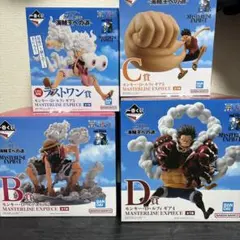 【m_volley様】専用 ワンピース一番くじ　フィギュア　ラストワン