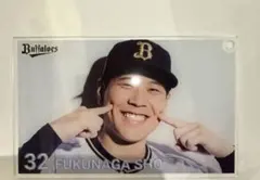 オリックス・バファローズ コロチャレ C賞 福永　ポールチェーンなし