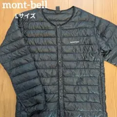 【美品】mont-bell ダウンジャケットメンズ Lサイズ