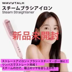 2026年最新】Wavytalkの人気アイテム - メルカリ