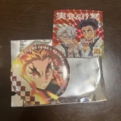 鬼滅の刃 煉獄杏寿郎 缶バッジ　おまけシール