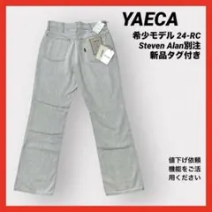 タグ付未使用 YAECA Steven Alan 別注 24-RC 27のサムネイル