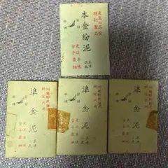 2026年最新】純金泥 金粉の人気アイテム - メルカリ