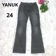 YANUK ヤヌーク ローライズ ブーツカット サイズ24