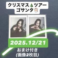 2026年最新】眞崎大輔の人気アイテム - メルカリ