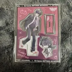 佐伯イッテツ 放課後オリエンス アクリルスタンド