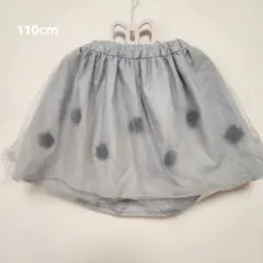 pupilhouse 110cm チュールスカート グレー