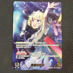 2026年最新】ホロカ our わための人気アイテム - メルカリ