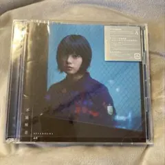 不協和音 初回限定盤 CD Type-A