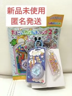 たまごっちカスタムキーリング2 てんしっち