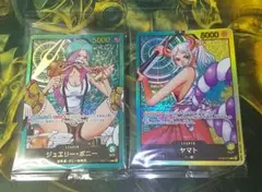 ワンピースカードゲーム　応募者全員サービス　ヤマト　ボニー　未開封