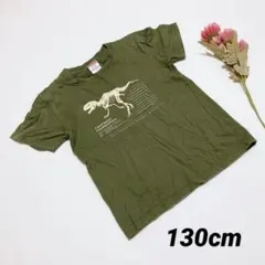 2-538【united athle】キッズ　子供　トップス　半袖　シャツ　♪