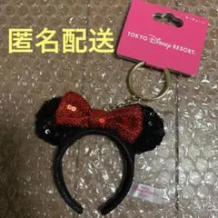 ディズニー　カチューシャキーホルダー　スパンコール　キーチェーン　ミニー