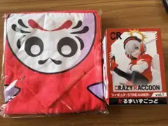 CRAZY RACCOON タオル & フィギュアセット