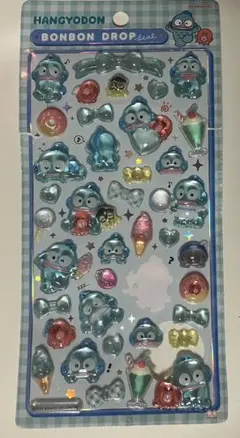 ハンギョドン　ボンボンドロップシール　おすそ分け