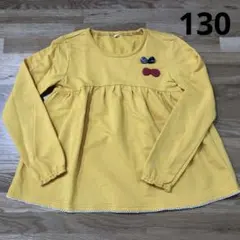 130センチ 長袖トップス 美品
