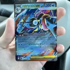 【*☆様 メガゲッコウガEX ポケモンカード 022/083 rr