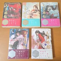 fgo 中国　タオバオ特典セット　太公望3 マシュ1 fgo 中国 タオバオ特典セット 太公望3 マシュ1 - メルカリ