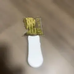 チソングッズ