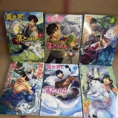 封神演義 文庫版 かくりよものがたり全巻セット - メルカリ