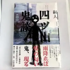 Item thumbnail for item 56809db2-8550-484c-81ec-78f84982fd8f