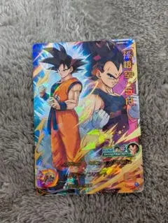2026年最新】ドラゴンボールヒーローズ孫悟空shの人気アイテム - メルカリ