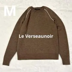 Le Verseaunoir】イタリア製◇ウール100/ニット/ブラウン/38 - メルカリ