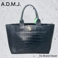 【美品】A.D.M.J. エーディーエムジェイ クロコ型押し ハンドバッグ