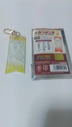 タカタカ様 リクエスト 2点 まとめ商品
