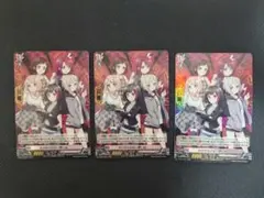 ヴァンガード かけがえのない思い出 PR アフターグロウ Aftergrow
