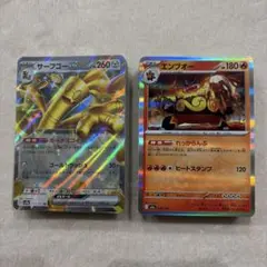 ポケカ　100枚セット 21