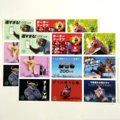 ズートピア 入場特典