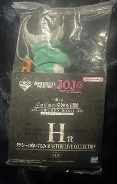 一番くじ　ジョジョの奇妙な冒険　H賞　タクシーのぬいぐるみ