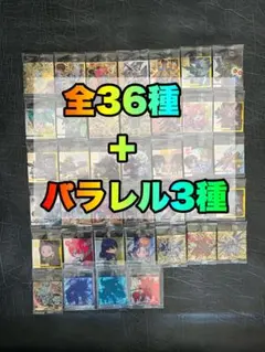（出品本日まで‼️）機動戦士ガンダム シール　ウエハース　コンプ