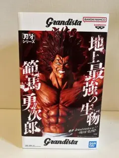 刃牙　範馬勇次郎　グランディスタ　フィギュア