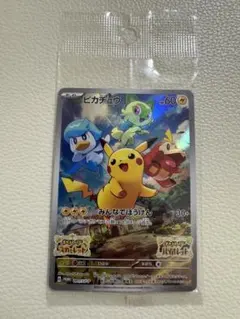 2025年最新】ピカチュウ プロモ スカーレットの人気アイテム - メルカリ