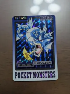 ポケモン バンダイ 1997 カードダス カメックス FILE No.009 - メルカリ