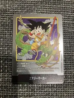 ドラゴンボール　フュージョンワールド マンガブースター　01 孫悟空