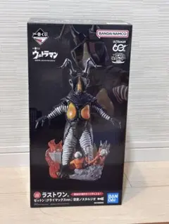 一番くじ ウルトラマン ゼットン ラストワン賞 空想ノスタルジオのサムネイル