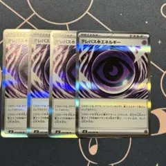 くりりん様 リクエスト 2点 まとめ商品